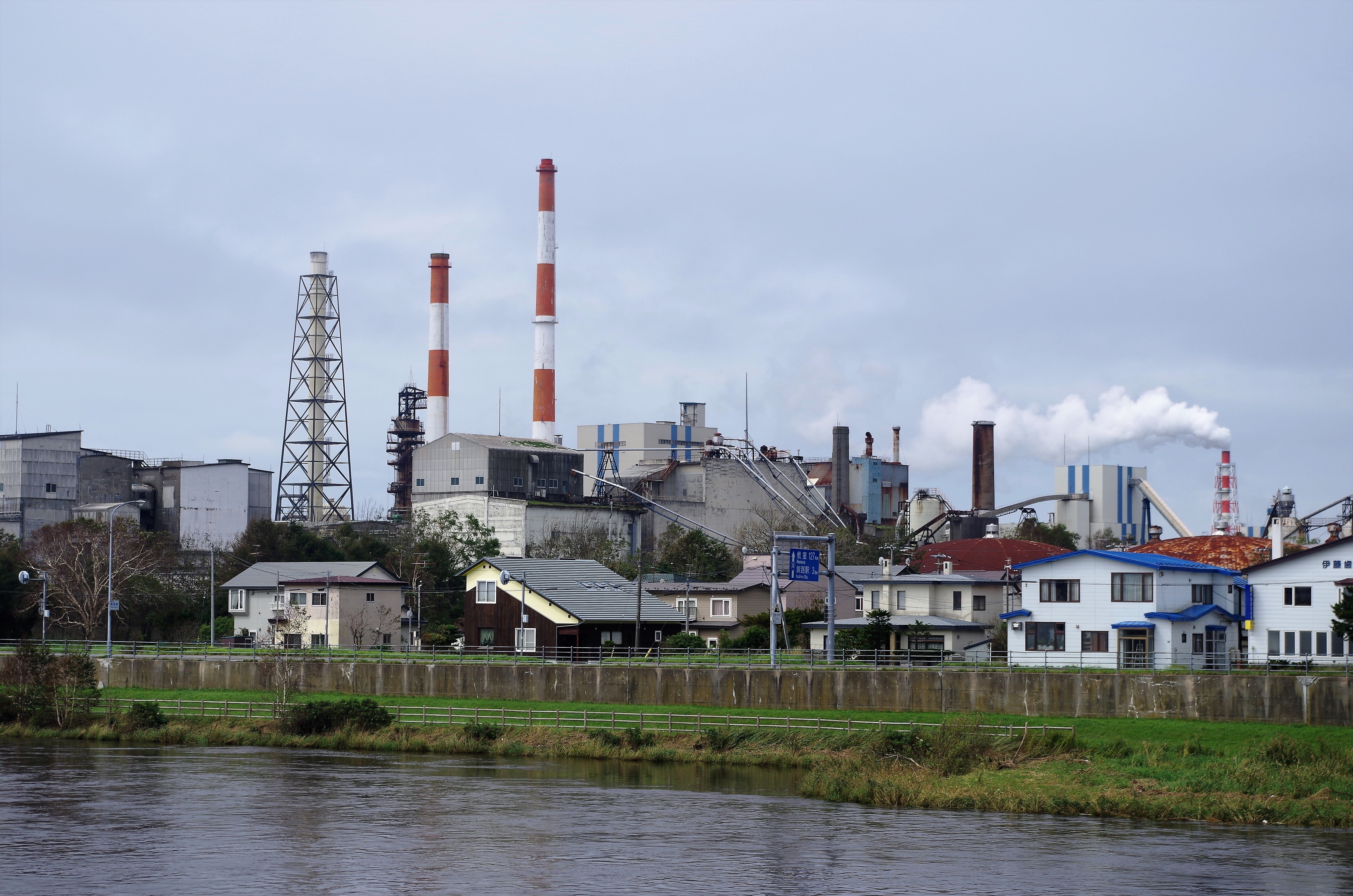94646 釧路を知ろう Discover Kushiro