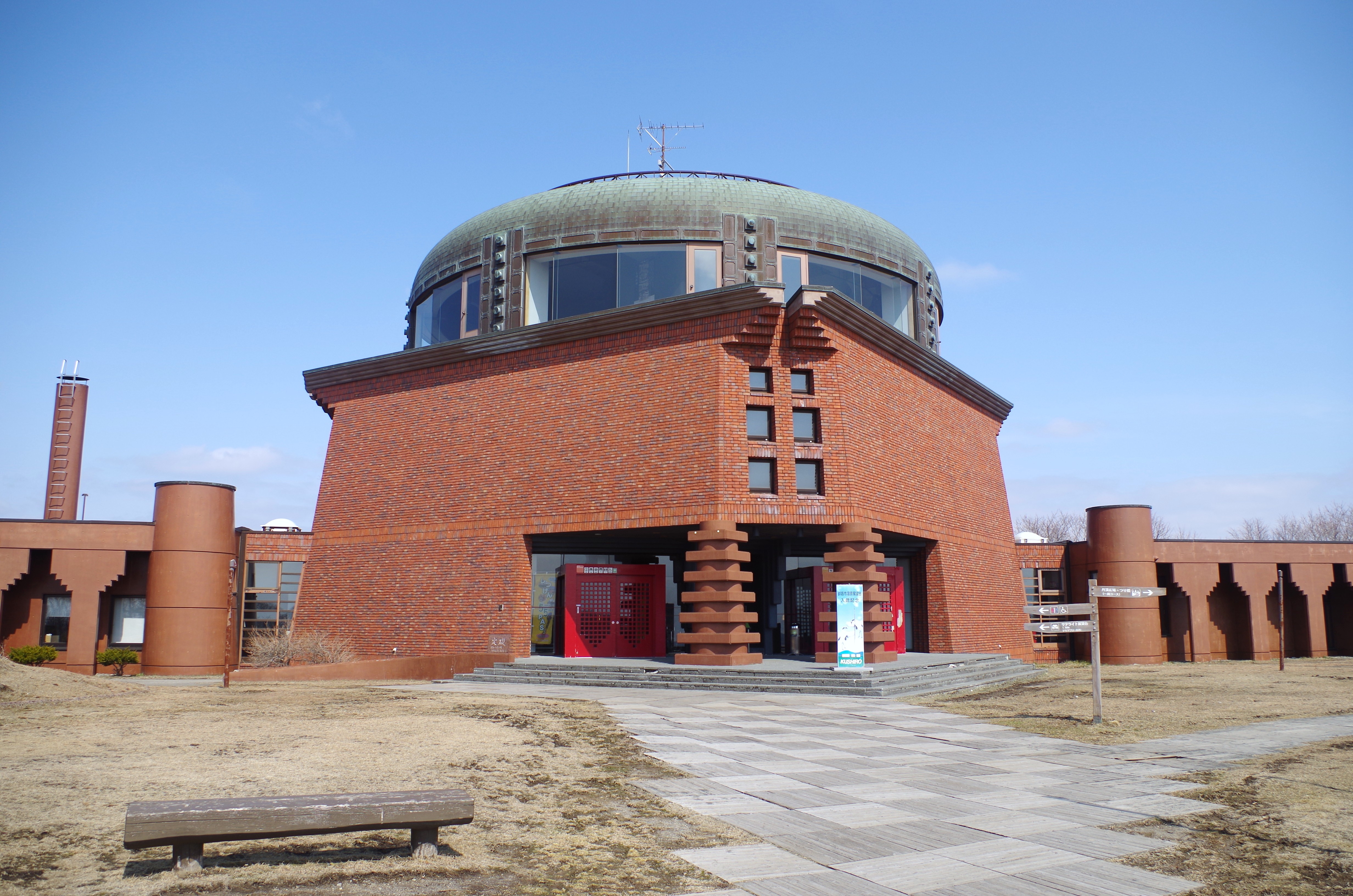 94646 釧路を知ろう Discover Kushiro